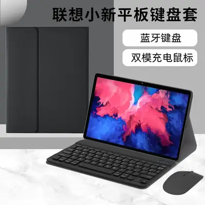 Lenovo P11 Tablet Bluetooth Keyboard Protective Cover