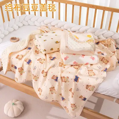 Baby Cartoon Blanket Kids Quad Cuff Beanie