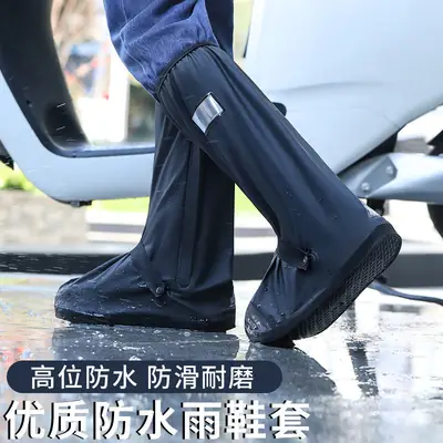 Men Women Waterproof Rain Shoe Cover Non-Slip Silicone
