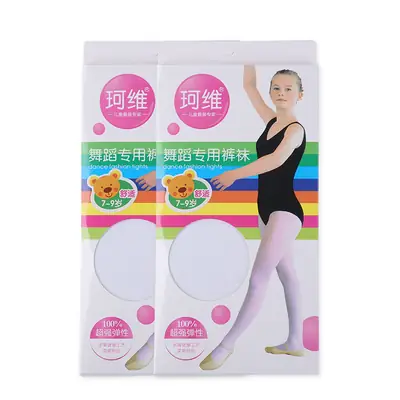 Kewei White Dance Pants for Girls Spring Autumn