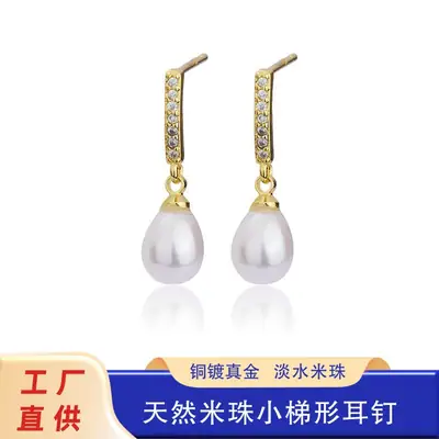 Natural Pearl Earrings with Zircon & Rice Beads for Women