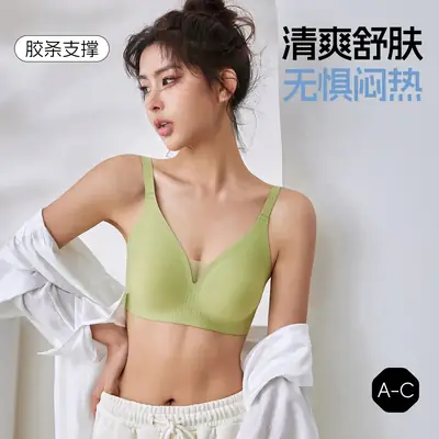 Light Blue Fixed Cup Bra for Women, Lightweight, Rabbit Ears, Seamless