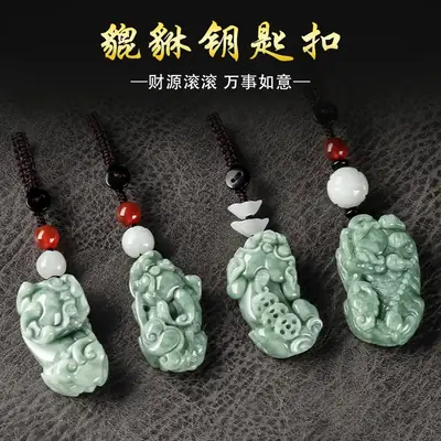 Natural Jade Car Key Pendant with Elegant Design