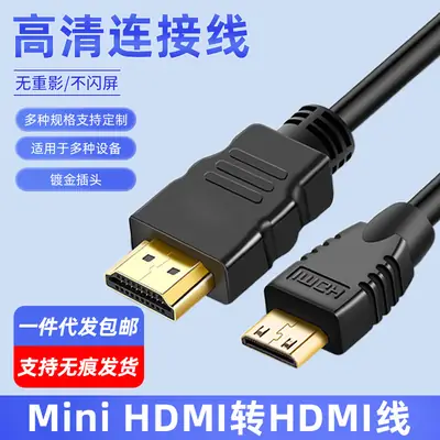 Mini HDMI 1m to HDMI 2.0 Cable 1m