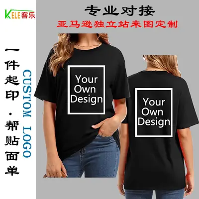 Amazon Personalized Pure Cotton T-Shirt with Custom Printed Logo