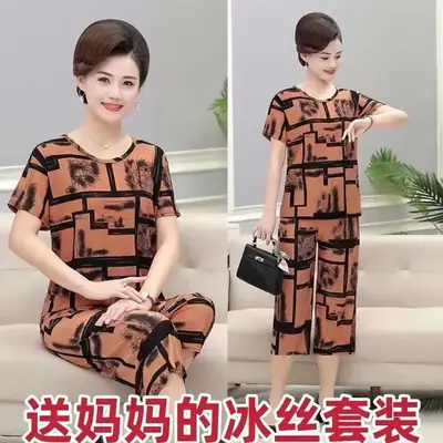Mom Suit Summer Ice Silk Two-Piece Suit Middle-aged Women