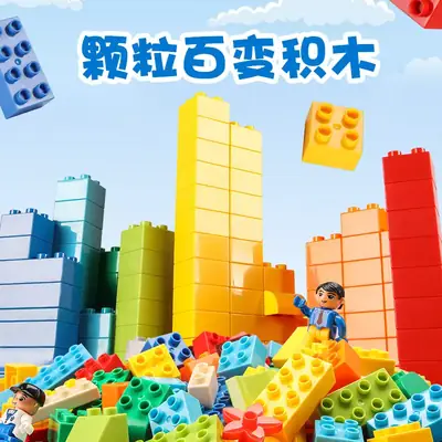 Large Colorful Building Blocks for Kids Educational Toy