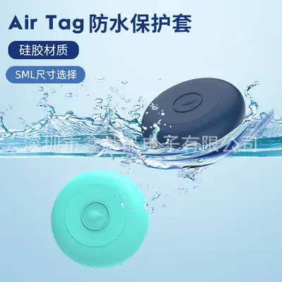 Blue Silicone 1-Piece Anti-Loss Pet Tracking Case