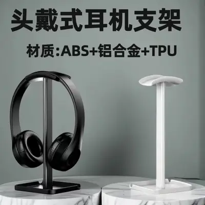 Aluminum Earphone Holder Multi Color for Home Office