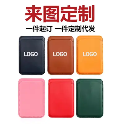 Pink Magnetic Phone Card Holder with PU Leather