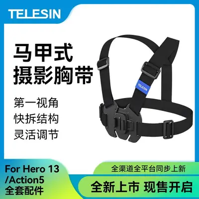 Taixun Gopro Chest Mount Adjustable Strap 360 Dji Accessories