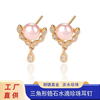 Natural Freshwater Pearl Triangular Zircon Earrings for Women
