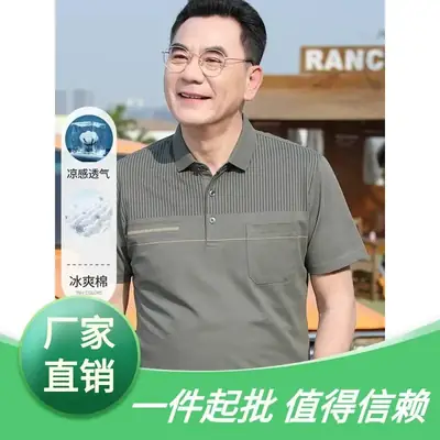 Men's Beaded Mesh Polo Shirt Green Short Sleeve Summer