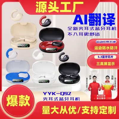 AI Translation Clip-On Earphones Q92 Noise Reduction Sports Wireless