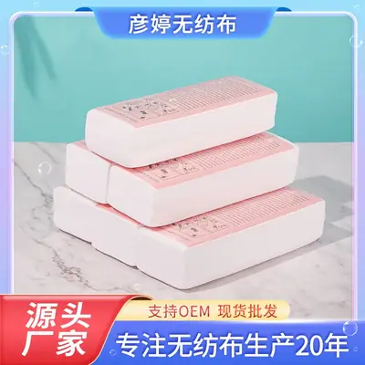 Non-Woven Body Sticker for Hair Removal Salon Use
