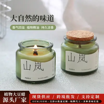 Cork Green Cup Aromatherapy Candle Wholesale Soy Wax Aromatherapy Candle Cup Home Indoor Aromatherapy Creative Niche Gift