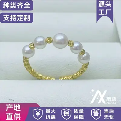Freshwater Pearl Bracelet 4-5mm S925 Silver