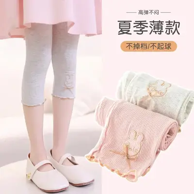 Girls' 7-Piece Baby Leggings Set Modal Summer Cool