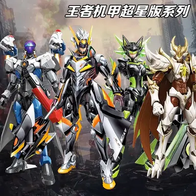Chunbao King Mecha Blind Box Toy Set 9 Pieces