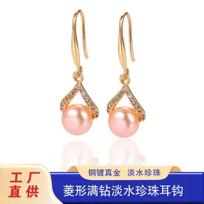 Pearl & Diamond Earrings for Women