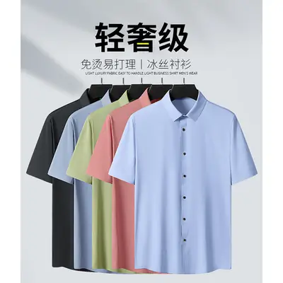 Men's Green Short Sleeve Button Shirt
