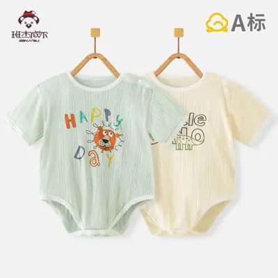 Baby Cotton Short Sleeve Jumpsuit White