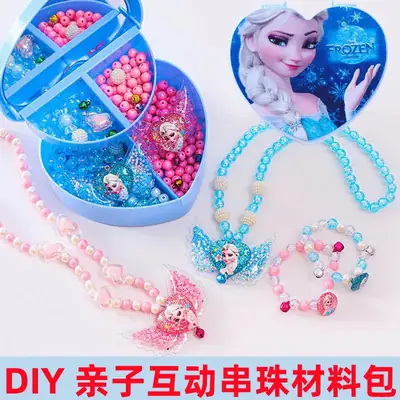 DIY Princess DIY Bracelet Beaded Jewelry for Girls