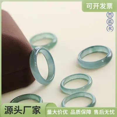 Natural Blue Water Jade Rings for Women
