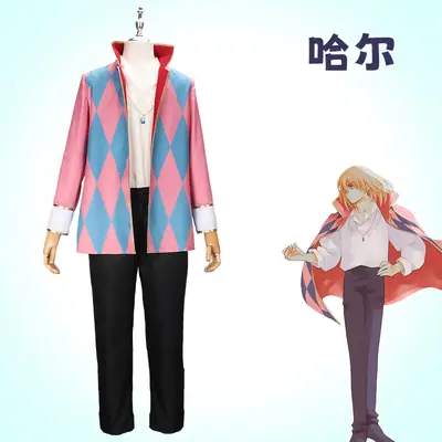 Hal Anime Show Cosplay Suit Mens Cospaly