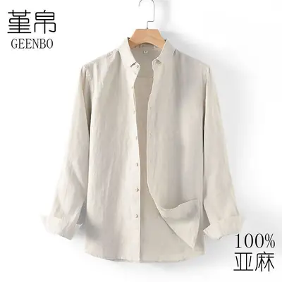 Men's Linen Lapel Shirt Cream Long Sleeve