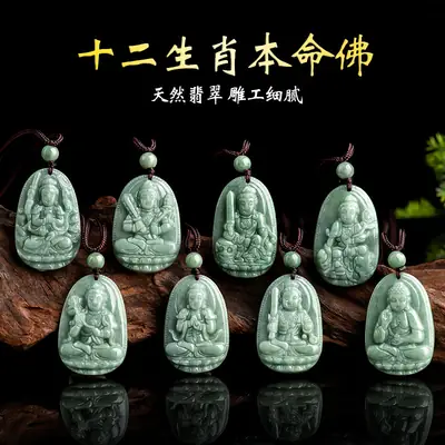 Natural Jade Buddha Pendant with Buddhist Art Design