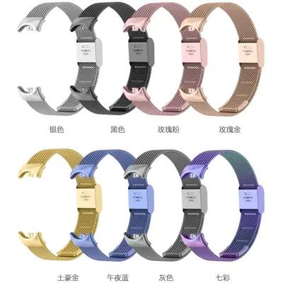 Xiaomi Mi Band 9 Stainless Steel Mesh Watch Strap