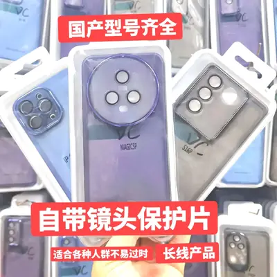 Opreno9 Pro Phone Case Translucent Frosted Electroplated Lens Protection