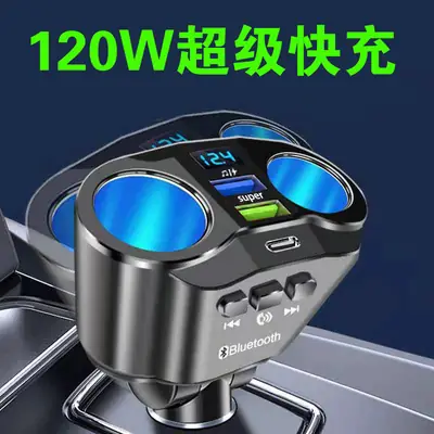 120W Bluetooth Car Charger with USB PD & USB Type-C