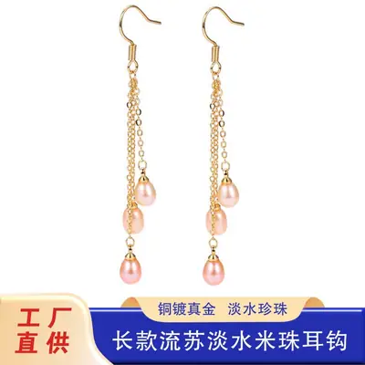Natural Pearl Tassel Earrings Gold Plated Female Elegant