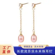 Natural Pearl Long Tassel Earrings for Women