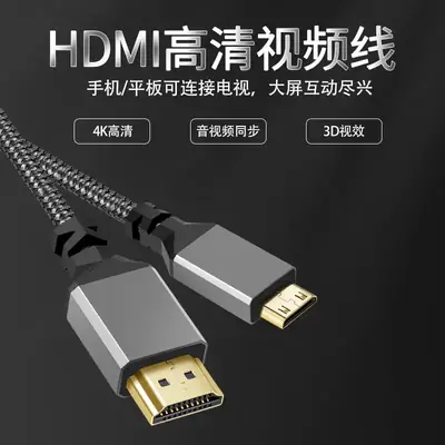 Mini HDMI 4K HD TV Data Cable Gray Aluminum Braided