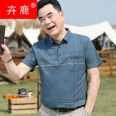 Men Short Sleeve T-Shirt Blue Cotton Summer Dad Lapel Top