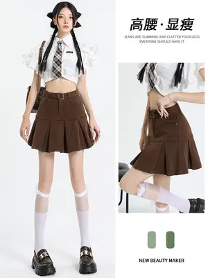 Brown High Waist Hip Pleated Skirt for Women