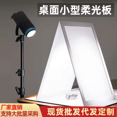Soft Light Plate Jewelry Photo Spotlight Reflective Screen Photo Studio