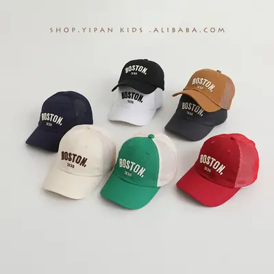 Boston 1930 Kids Beige Trucker Cap