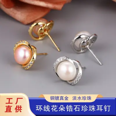 Freshwater Pearl Ring Flower Inlaid Zircon Earrings for Women