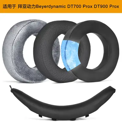 Extra Thick Pads for Beyerdynamic Earphones