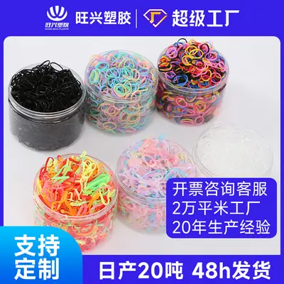 Colorful Rubber Hair Ropes for Kids