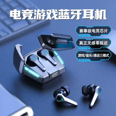 2023 Bluetooth Headset E-Sports Game Low Latency High Endurance
