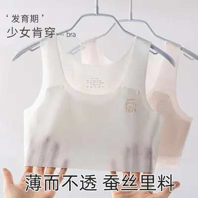 Summer Breathable Girls Primary School Students Pure Cotton Bump Anti-Vest Development Period Intimates Silk Seamless Ice Silk