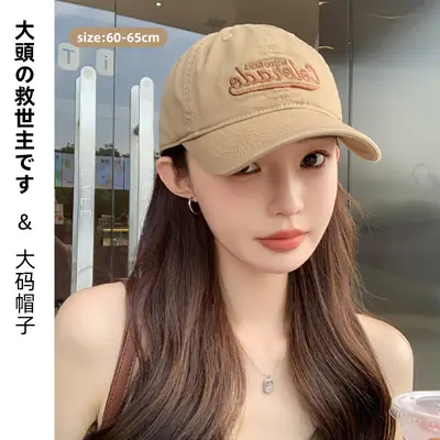 Women 2026 Baseball Cap White Large Bristle Sun Hat