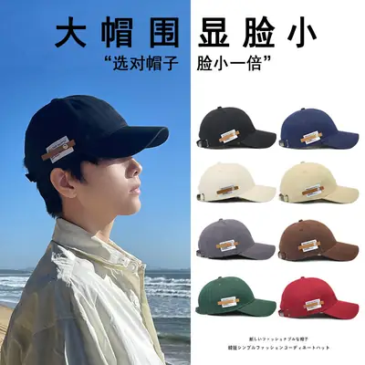 Men's Big Head Baseball Cap 65cm Black