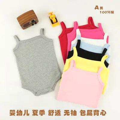 Infants Cotton Summer Sling Rompers Hoodies Set