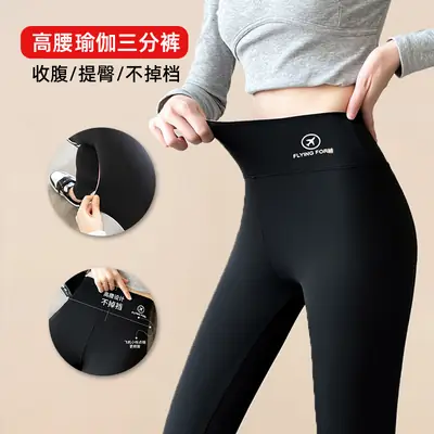 Women Sharkskin Leggings High Waist Seamless Large